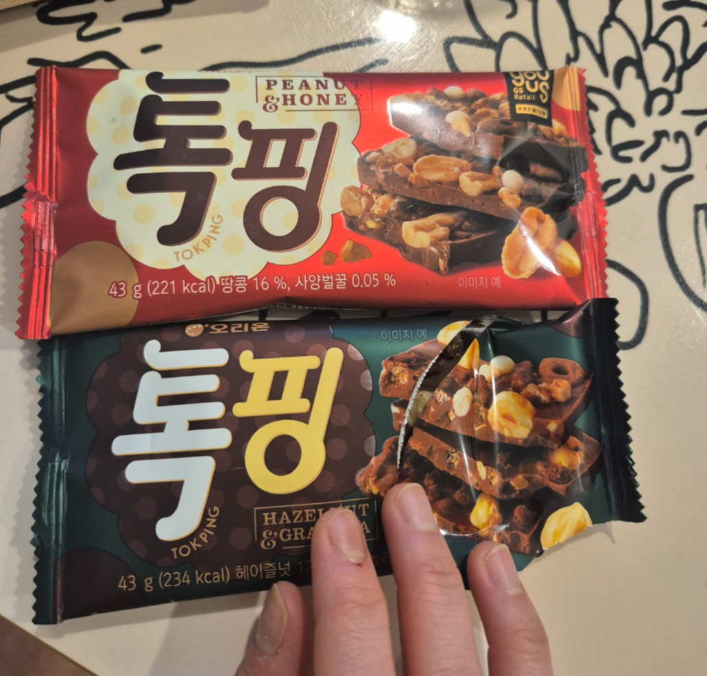 오리온 톡핑 초콜릿 2종