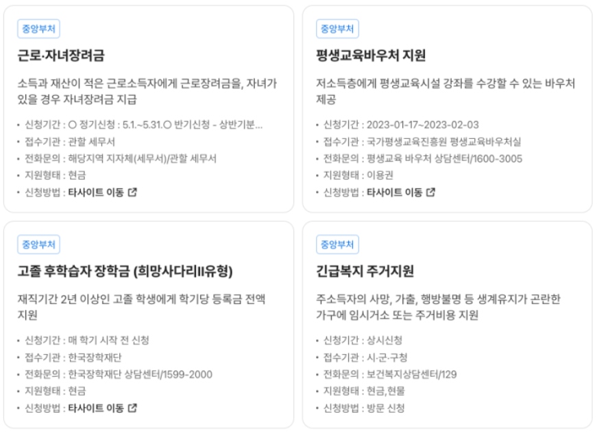난방비지원