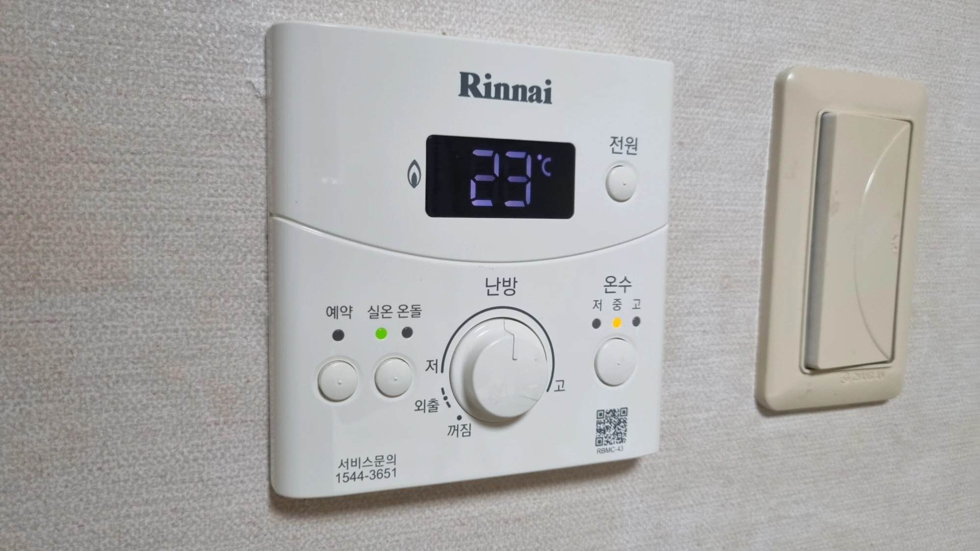 보일러 실온 모드 난방 설정 상태