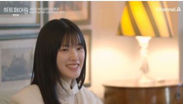 하트페어링 메기녀 인스타 프로필