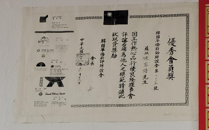 노진중화요리