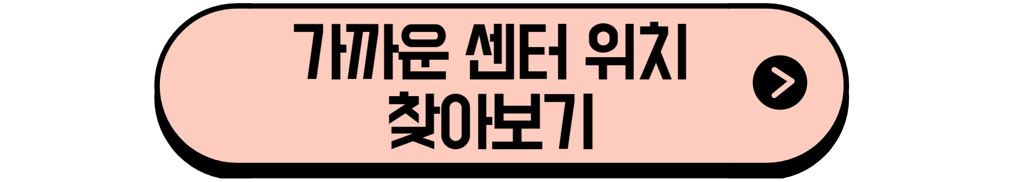 시니어 창업지원센터, 지금 알아보고 혜택 받기