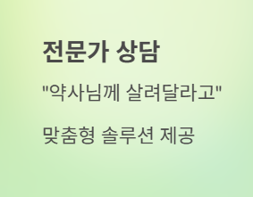 직장인을 위한 과학적 숙취 관리 완벽 가이드