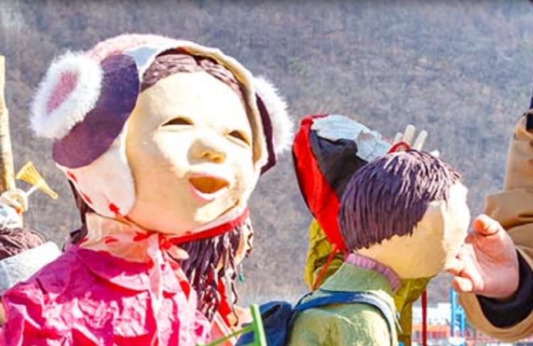 화천 산천어축제