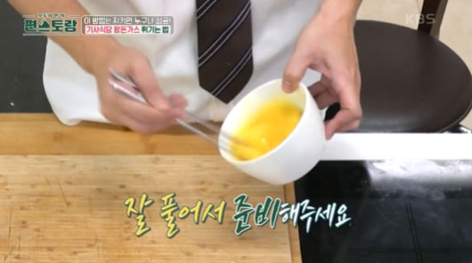 편스토랑 류수영 기사식당 경양식 왕돈가스 황금레시피