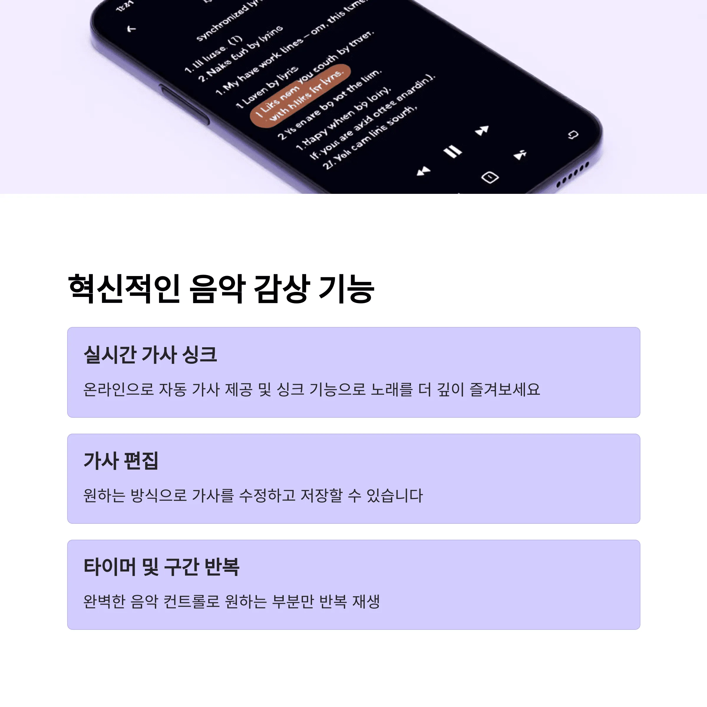 곰오디오 다운로드부터 사용법까지