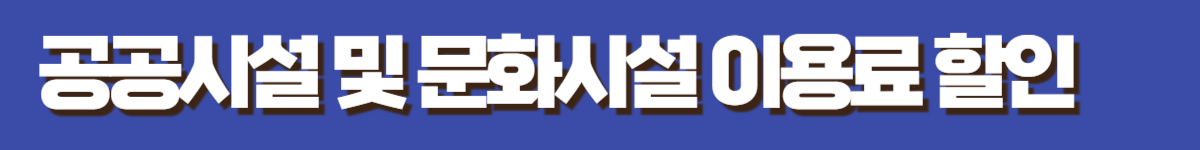 초등 돌봄 교실/ 아이 돌봄 서비스