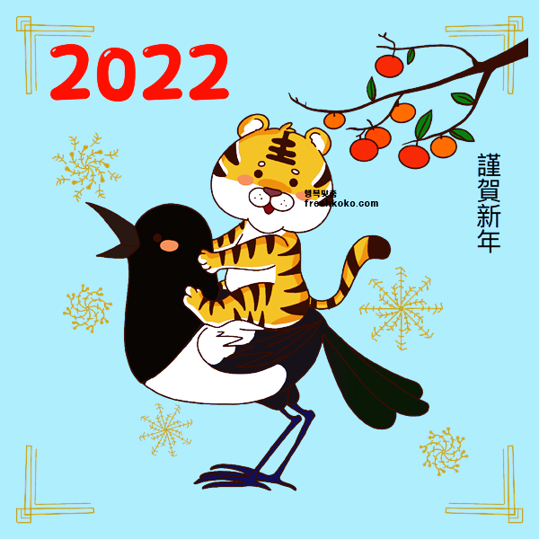 설명절 인사말 문구