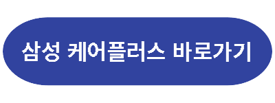 에어컨 청소