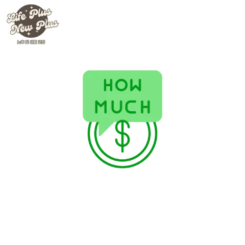 파이어족 목표금액 설정