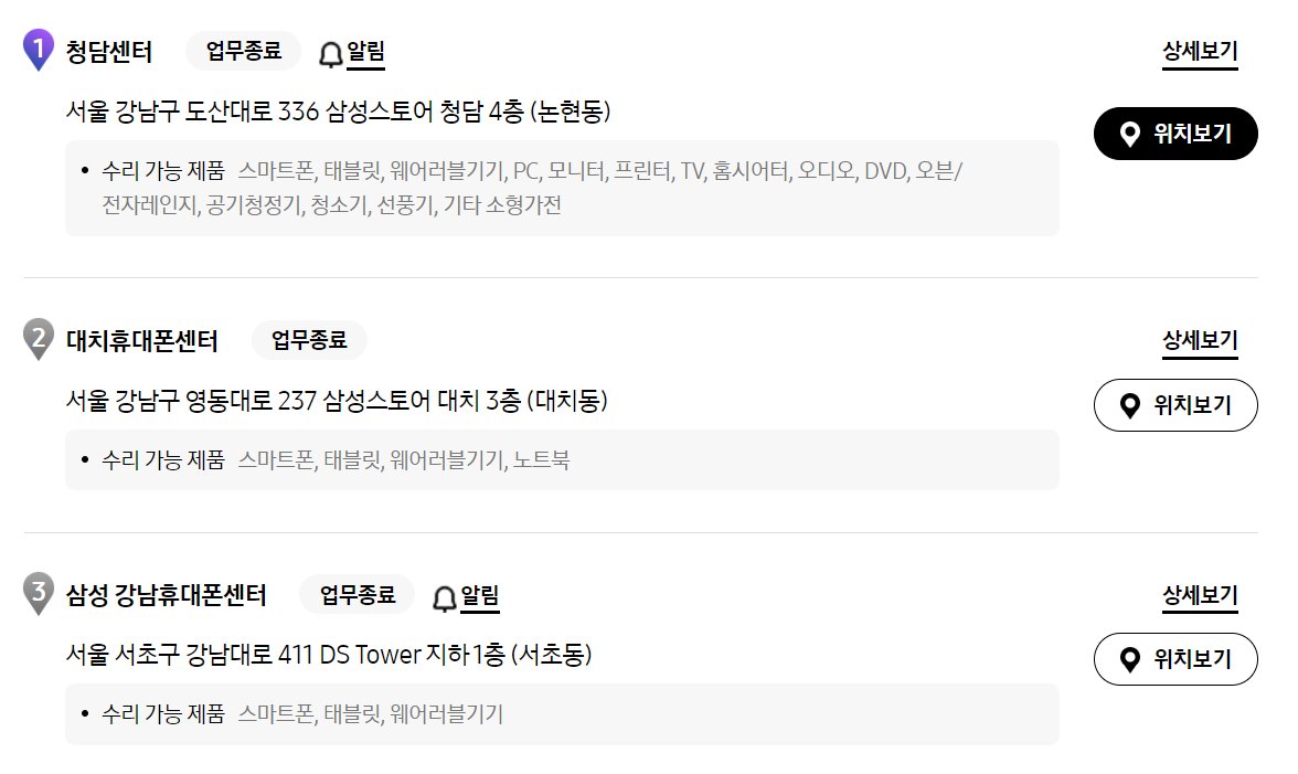센터찾기 예시