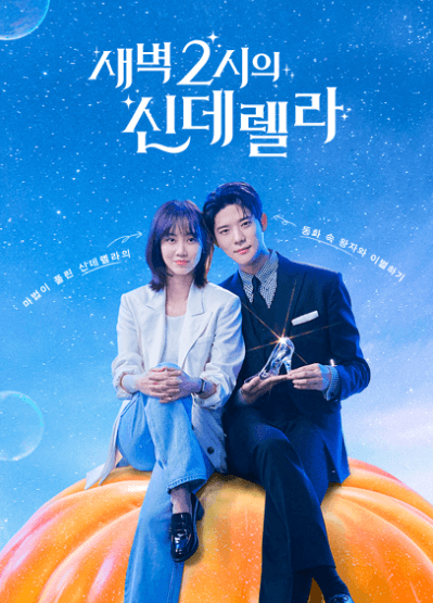 거짓말의 거짓말