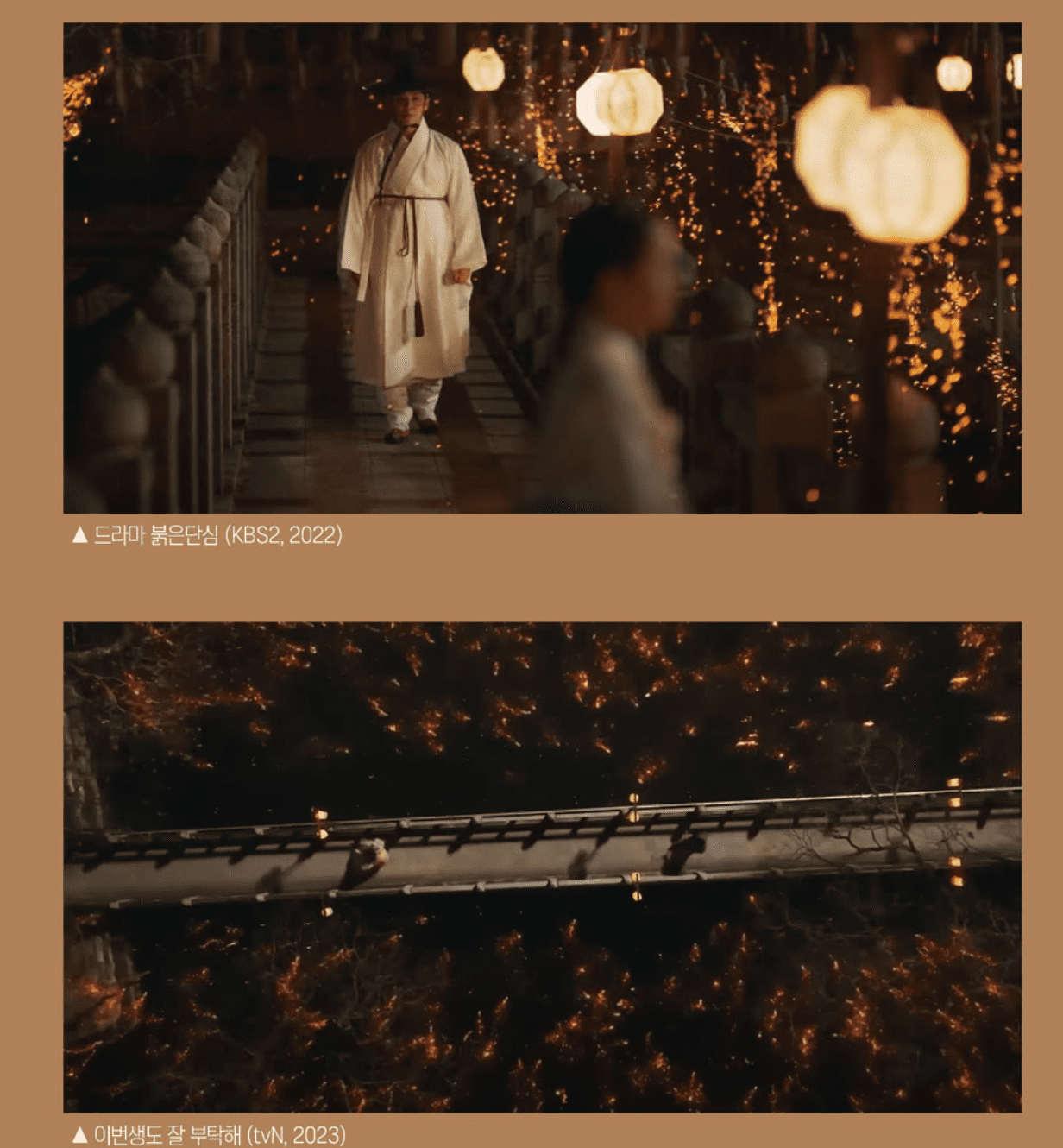 함안낙화놀이 2차 예약 방법 변경 내용 확인하기