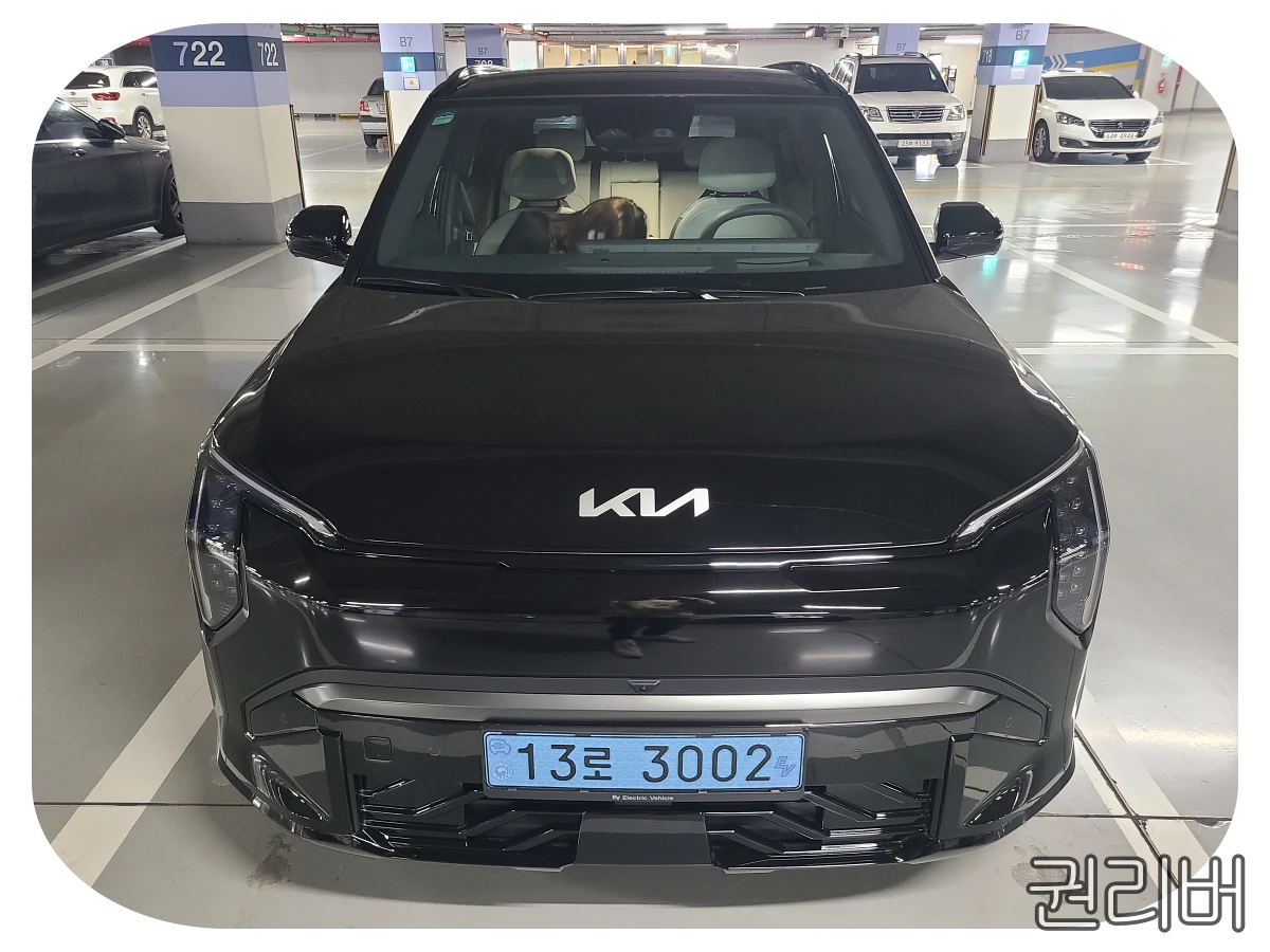 전면 라이트 오프