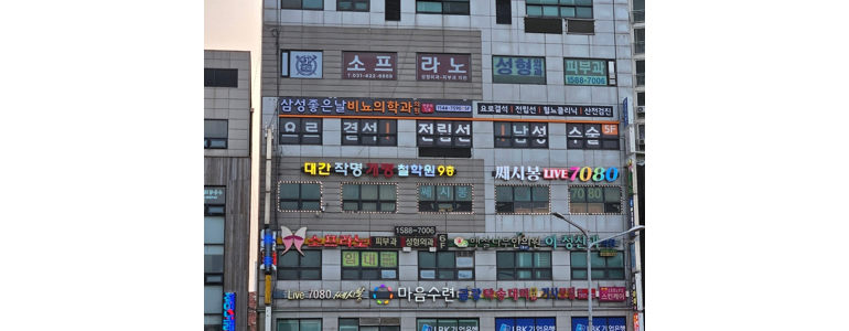 안양 동안구 요로결석 병원