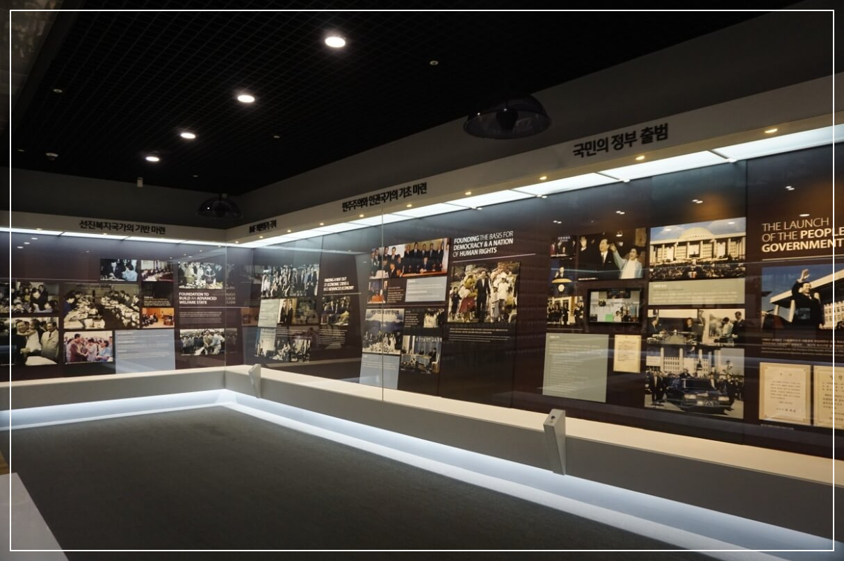 목포 가볼만한곳 베스트10 김대중 노벨평화상 기념관