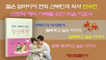 며느리 임신 축하글 메세지 문구 모음집_16