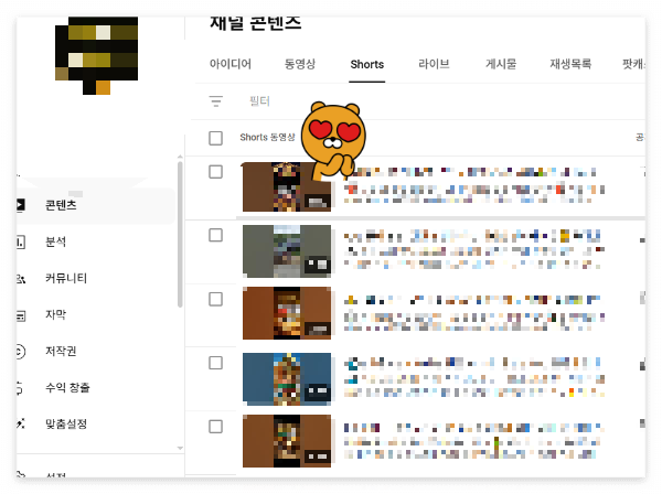 유튜브 좋아요 숨기기, 유튜브 싫어요 숨기기, 유튜브 숫자 비공개, 유튜브 다중 설정, 유튜브 일괄 수정, 유튜브 콘텐츠 관리, 유튜브 스튜디오 사용법, 유튜브 업로드 설정, 유튜브 평가 숨기기, 유튜브 채널 팁, 유튜브 고급 설정, 유튜브 영상 편집, 유튜브 운영 전략, 유튜브 시청자 반응, 유튜브 초보자 가이드, 유튜브 자동 설정, 유튜브 UI 설정, 유튜브 인터페이스, 유튜브 스트레스 줄이기, 유튜브 관리 꿀팁