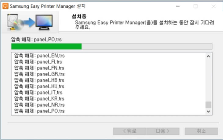 ✅ Samsung Easy Printer Manager 설치 및 실행 가이드 (윈도우 &amp; Mac 사용자 필독)