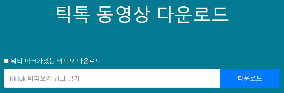 2. QLoad.info 바로가기