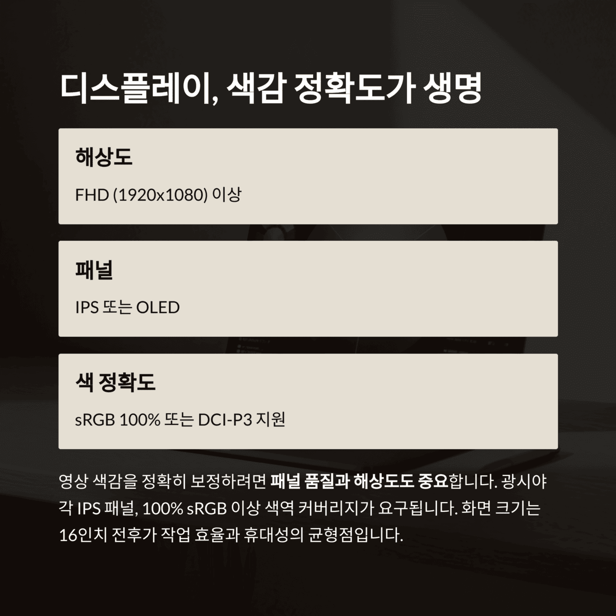 IT &amp; 테크
