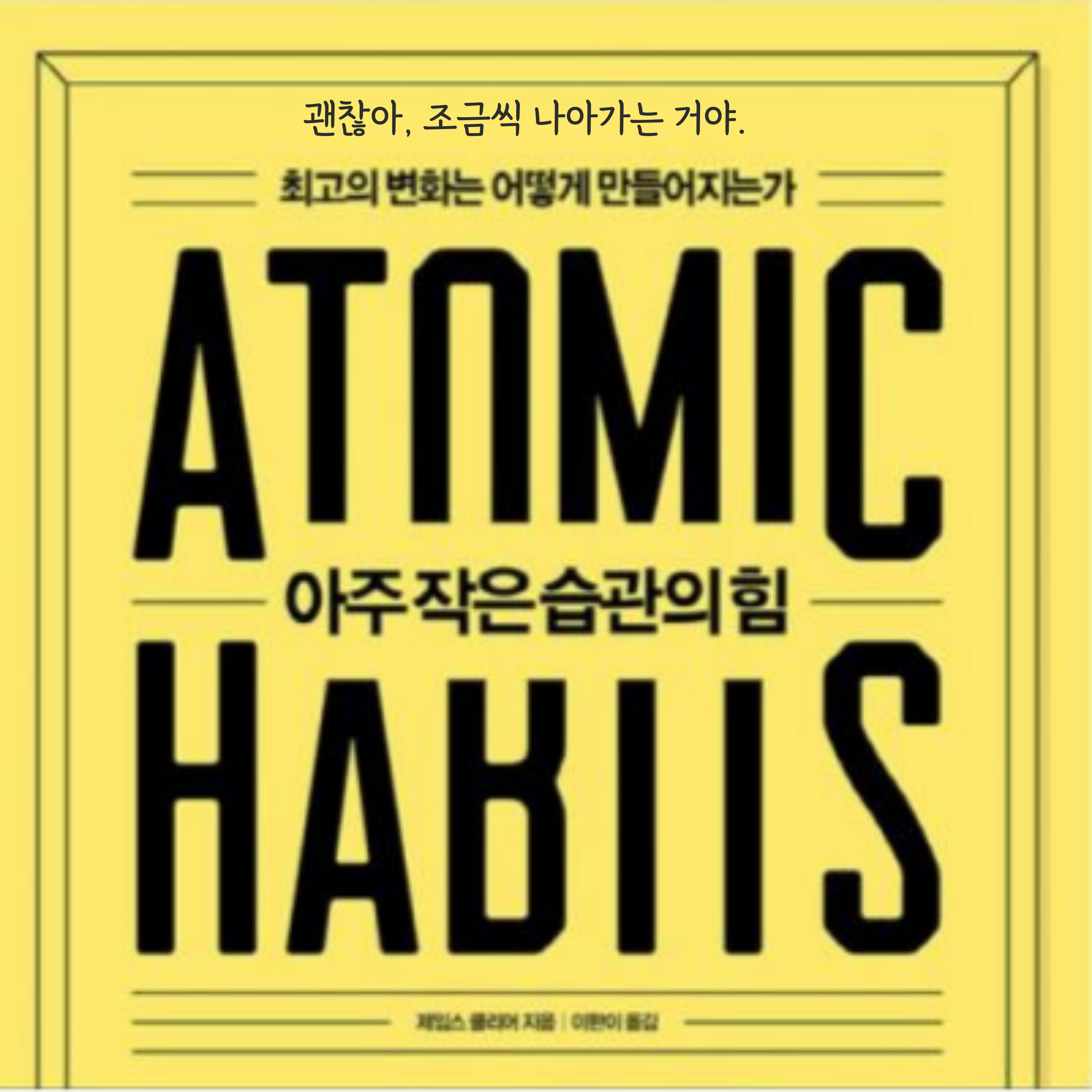 위로가 되는 책 소개