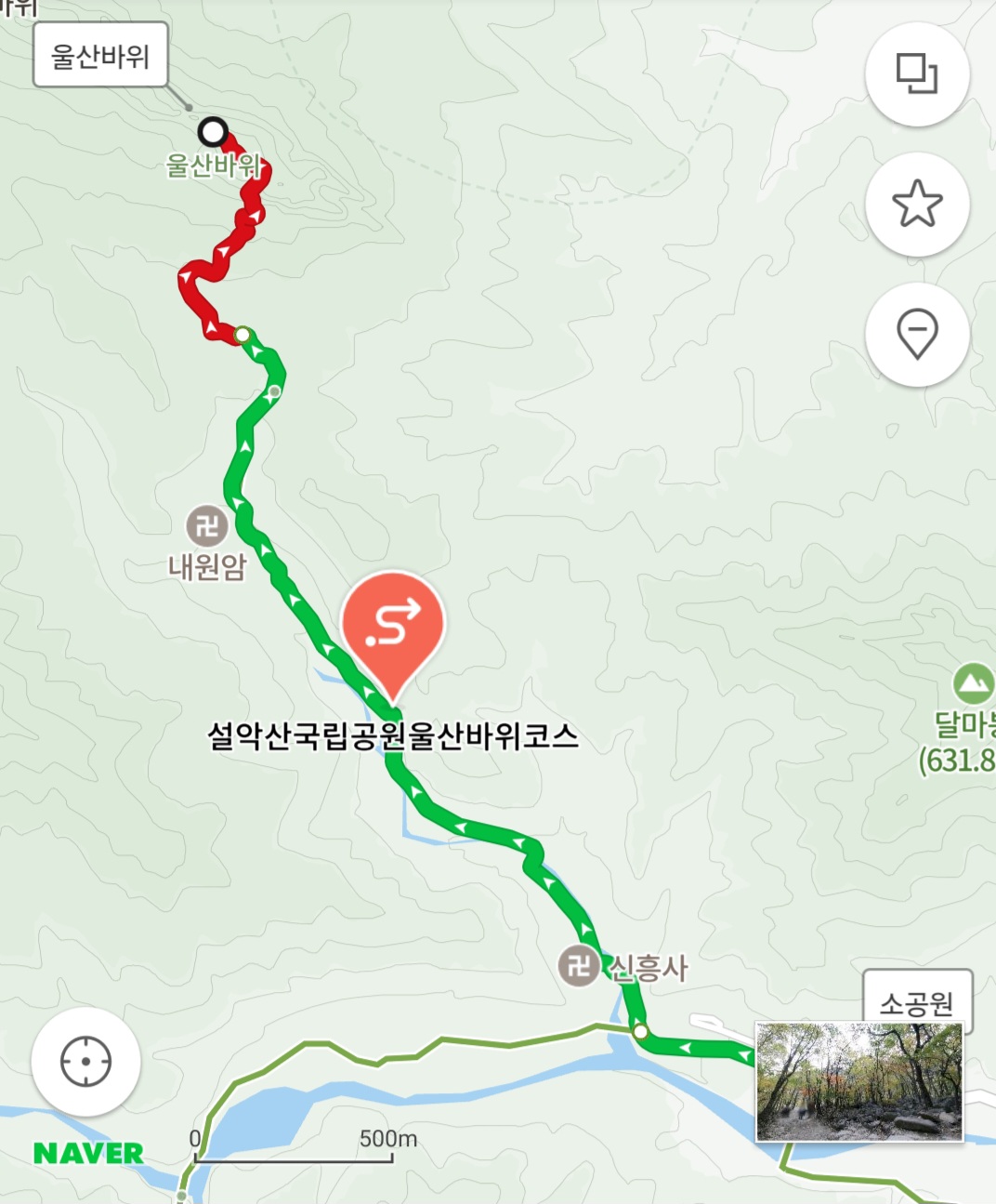 울산바위