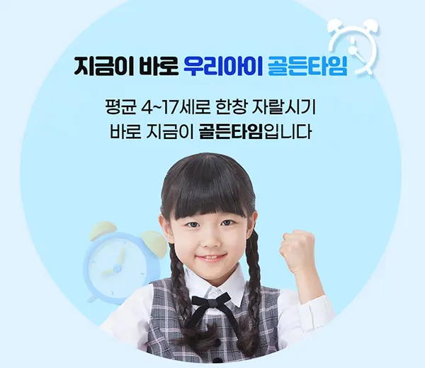 키튼플러스 들고 웃고 있는 소녀