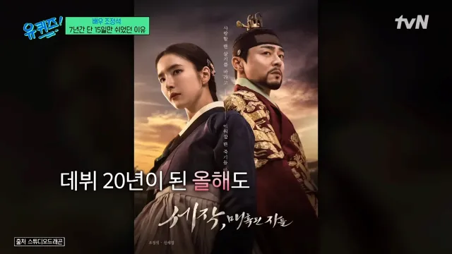 배우조정석