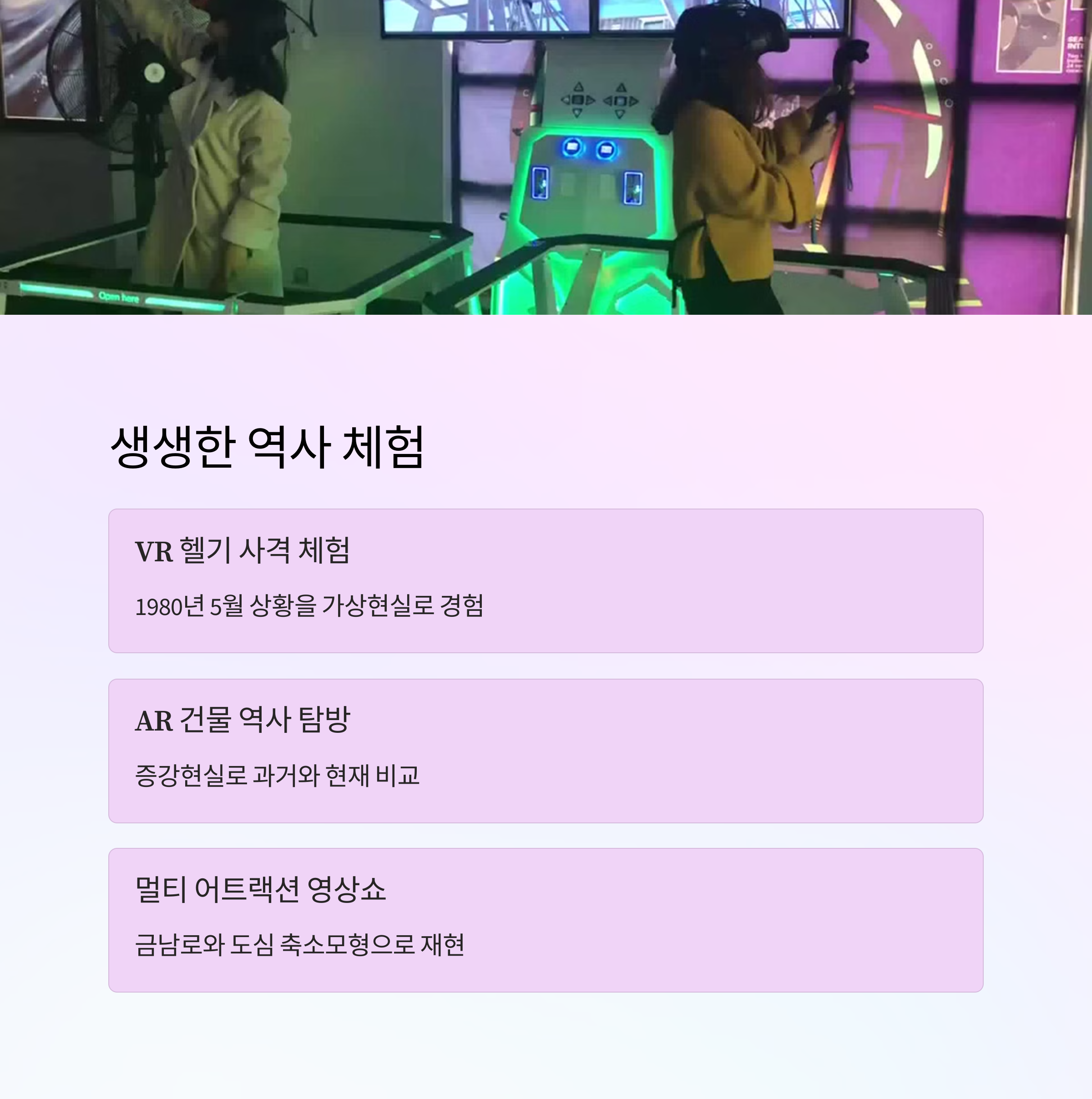 전일빌딩 245