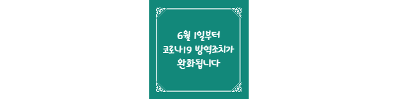 이 포스팅과 관련된 썸네일 이미지 입니다.