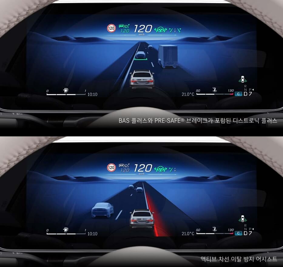 마이바흐 s580 시승기