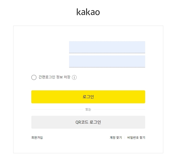 로그인 후 화면 상단에 보이는 메일 바로가기 버튼