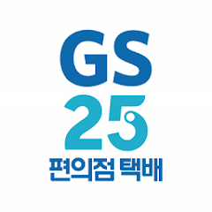 GS편의점 택배 조회