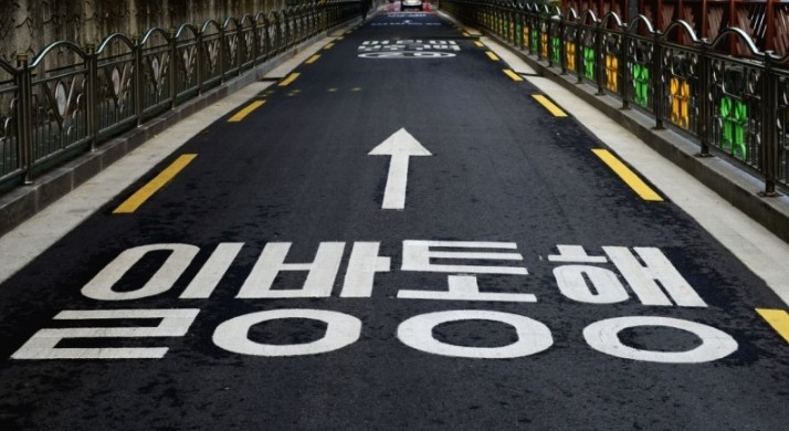 일방통행 표지와 역주행 위험을 보여주는 교통 상황 이미지
