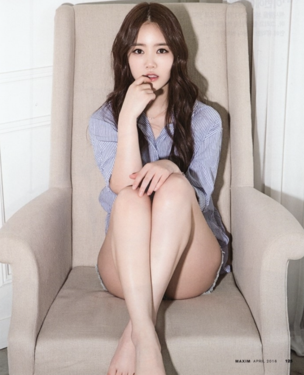 신고은 다리