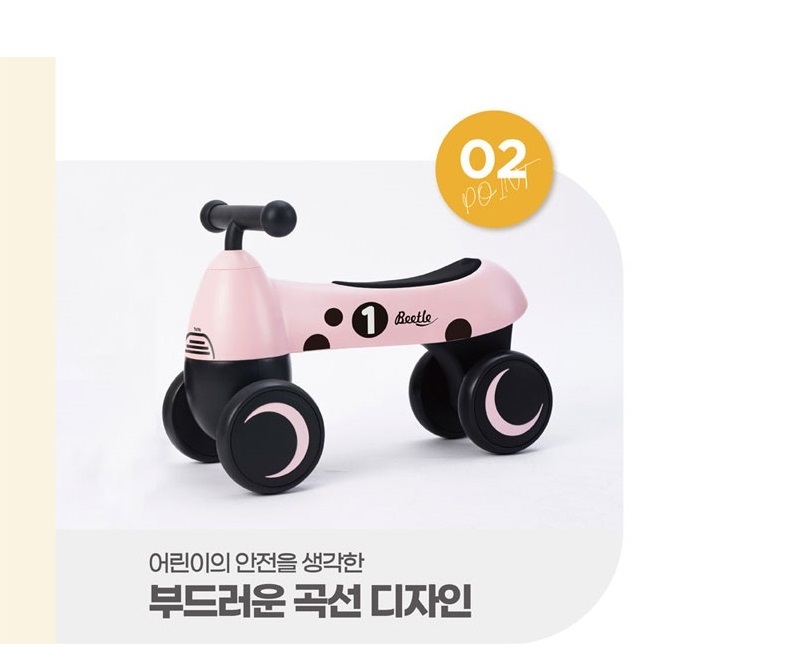 드러운 곡선 디자인