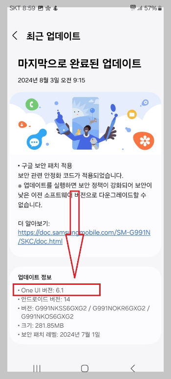 모든 언어 번역 하는 방법