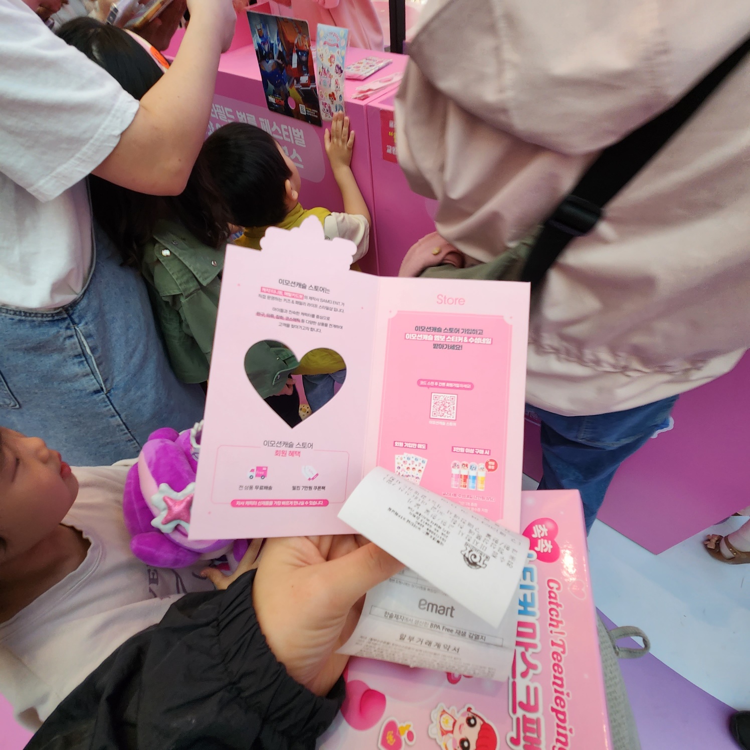 스타필드 티니핑 벌룬 페스티벌