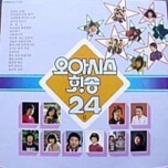 이택림 프로필