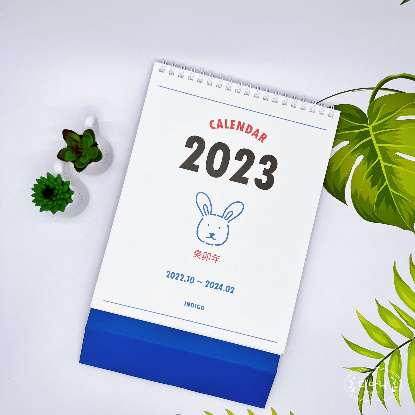 2023년 숫자 큰 레트로 탁상 달력