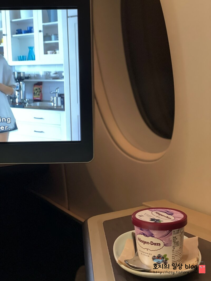 인천-홍콩 캐세이퍼시픽 비즈 디저트