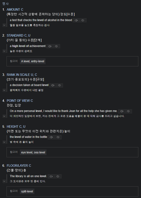 [01] 레벨 디자인에 관한 것 포스트 썸네일