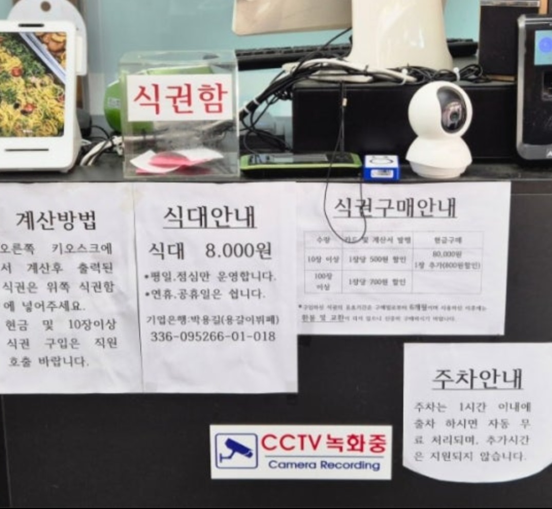 생활의달인-수원-한식-뷔페-