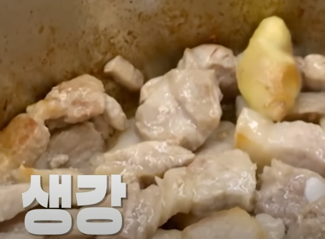 편스토랑 류수영 고추장찌개 조리 시작7