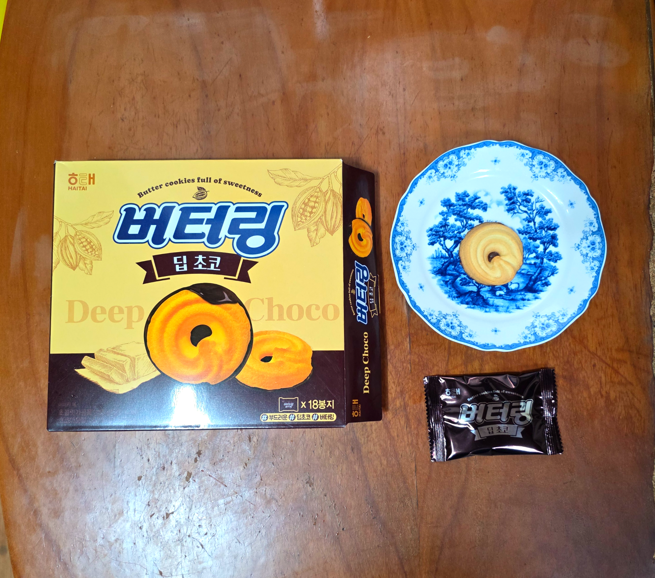 해태제과버터링딥초코