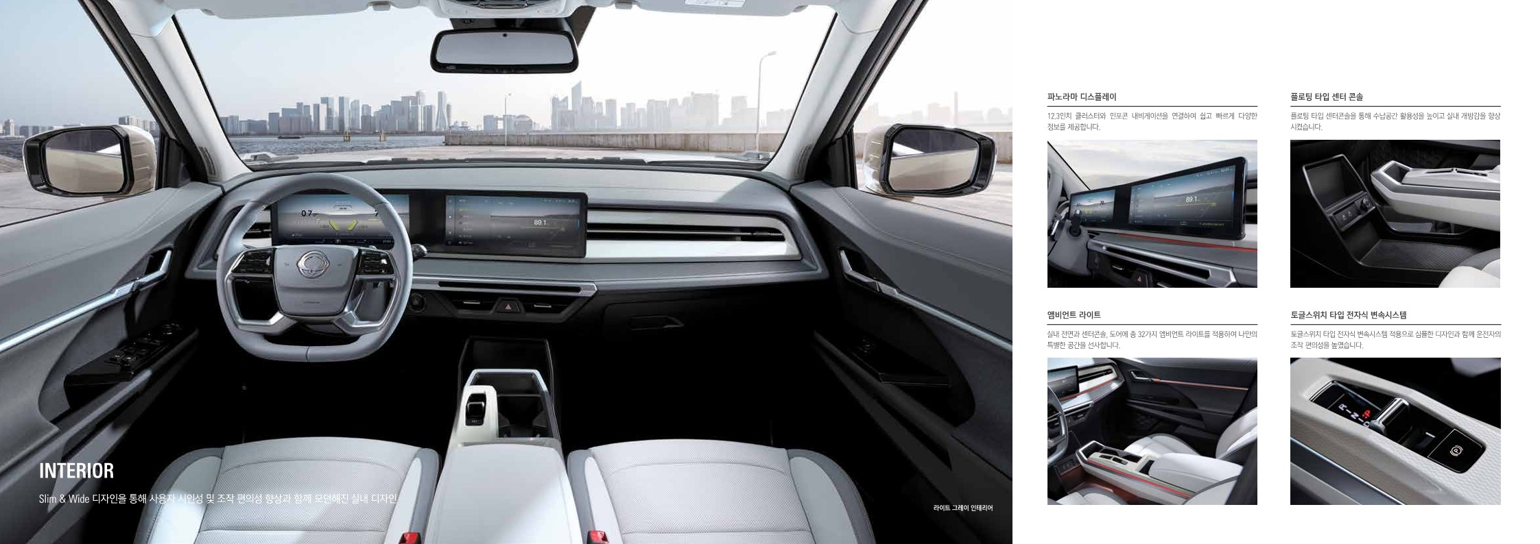 토레스 픽업트럭