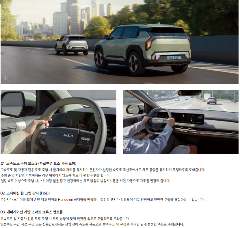 EV3 가격