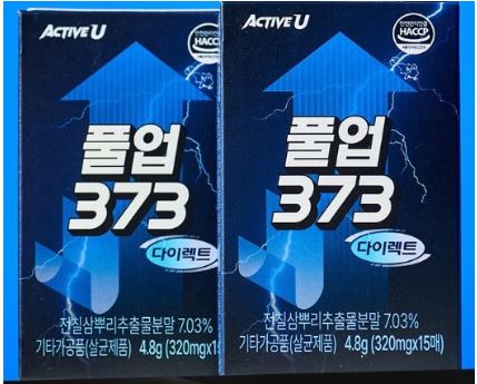 풀업 373 효능