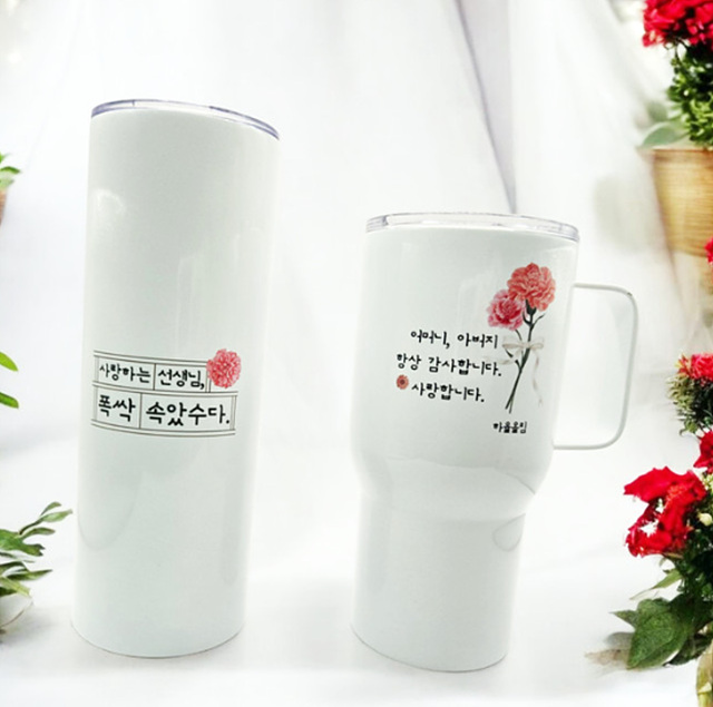 스승의날 선물 추천 유래